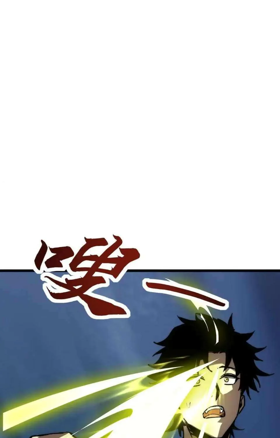 Summoning demons—I am the Abyss Chapter 13 page 51 - 