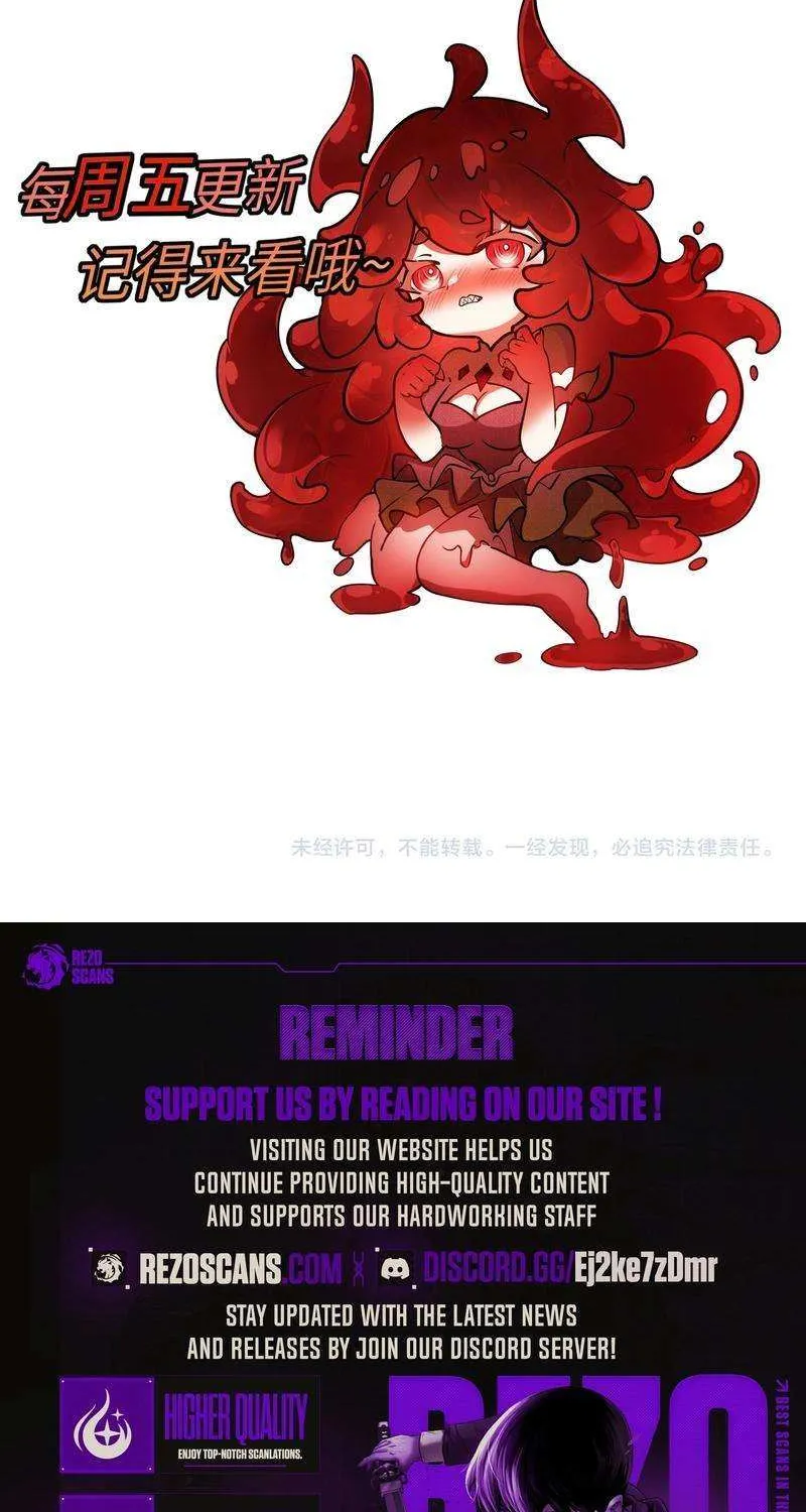 Summoning demons—I am the Abyss Chapter 15 page 57 - 