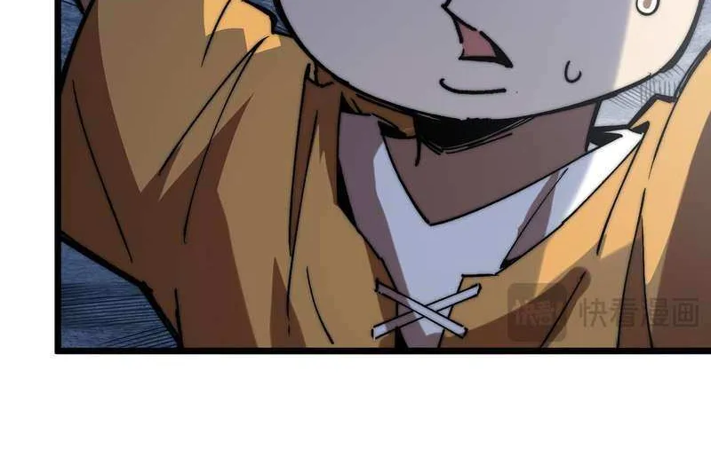 Summoning demons—I am the Abyss Chapter 16 page 30 - 
