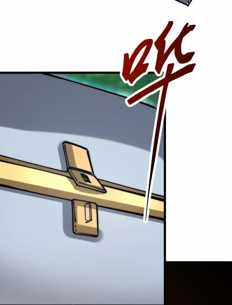 Summoning demons—I am the Abyss Chapter 17 page 15 - 