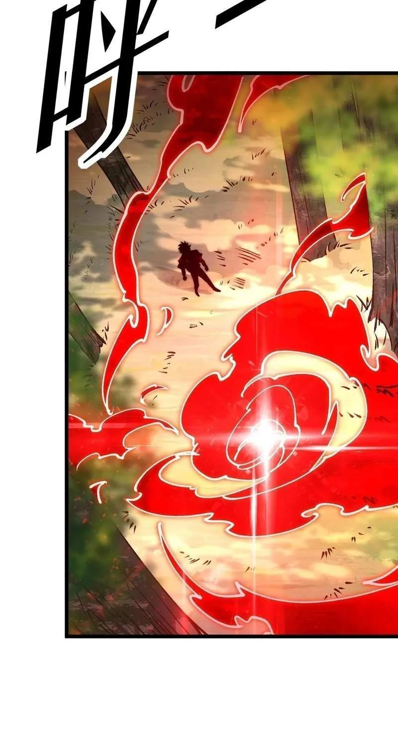 Summoning demons—I am the Abyss Chapter 18 page 10 - 