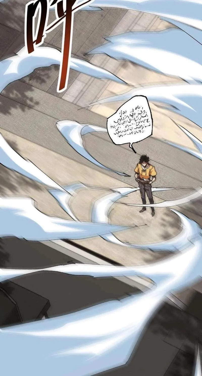 Summoning demons—I am the Abyss Chapter 2 page 28 - 