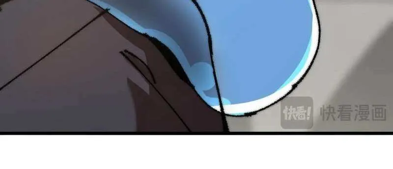 Summoning demons—I am the Abyss Chapter 2 page 39 - 