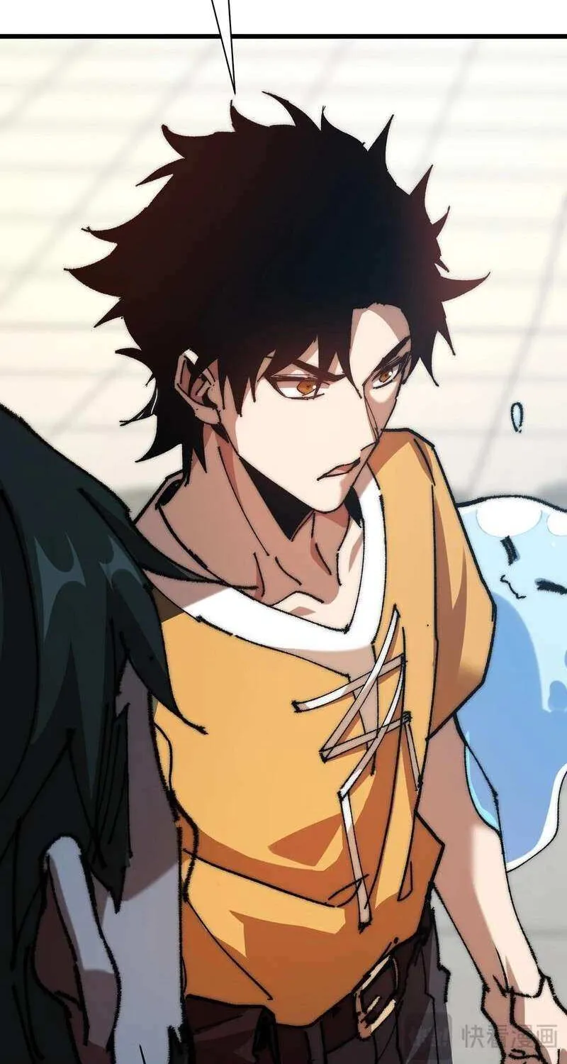 Summoning demons—I am the Abyss Chapter 2 page 45 - 