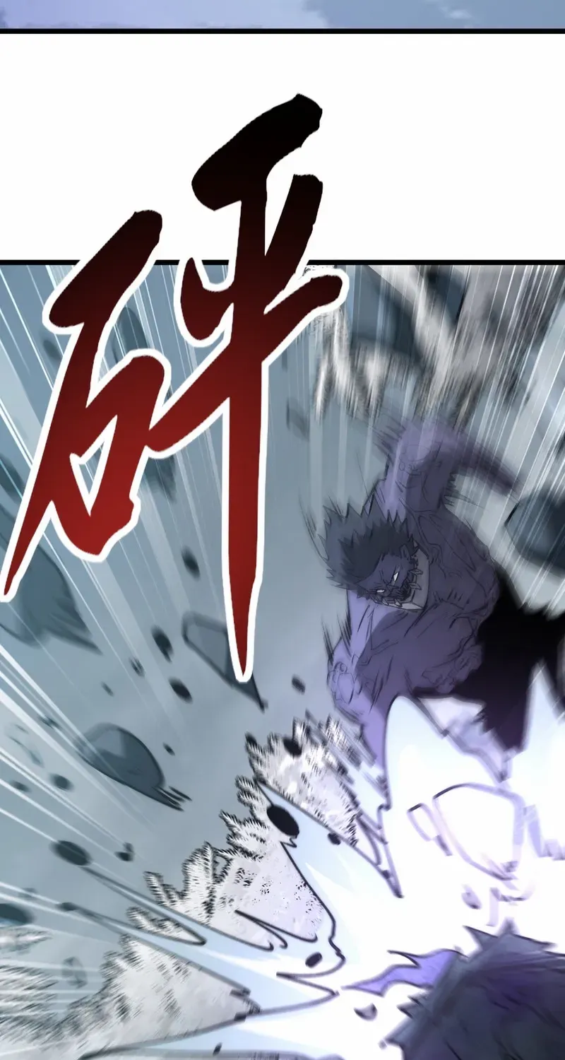 Summoning demons—I am the Abyss Chapter 20 page 17 - 