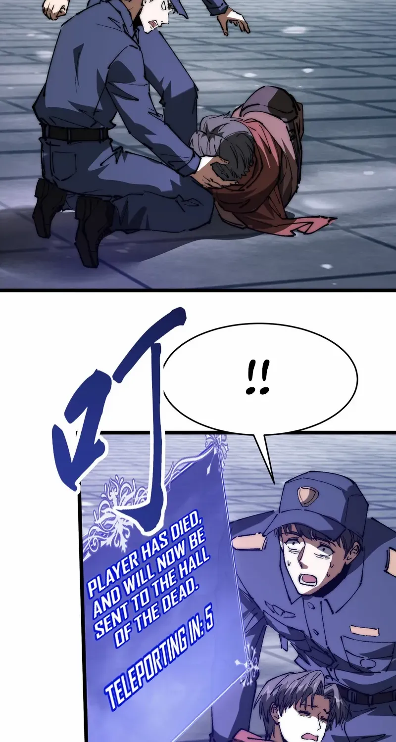 Summoning demons—I am the Abyss Chapter 20 page 42 - 