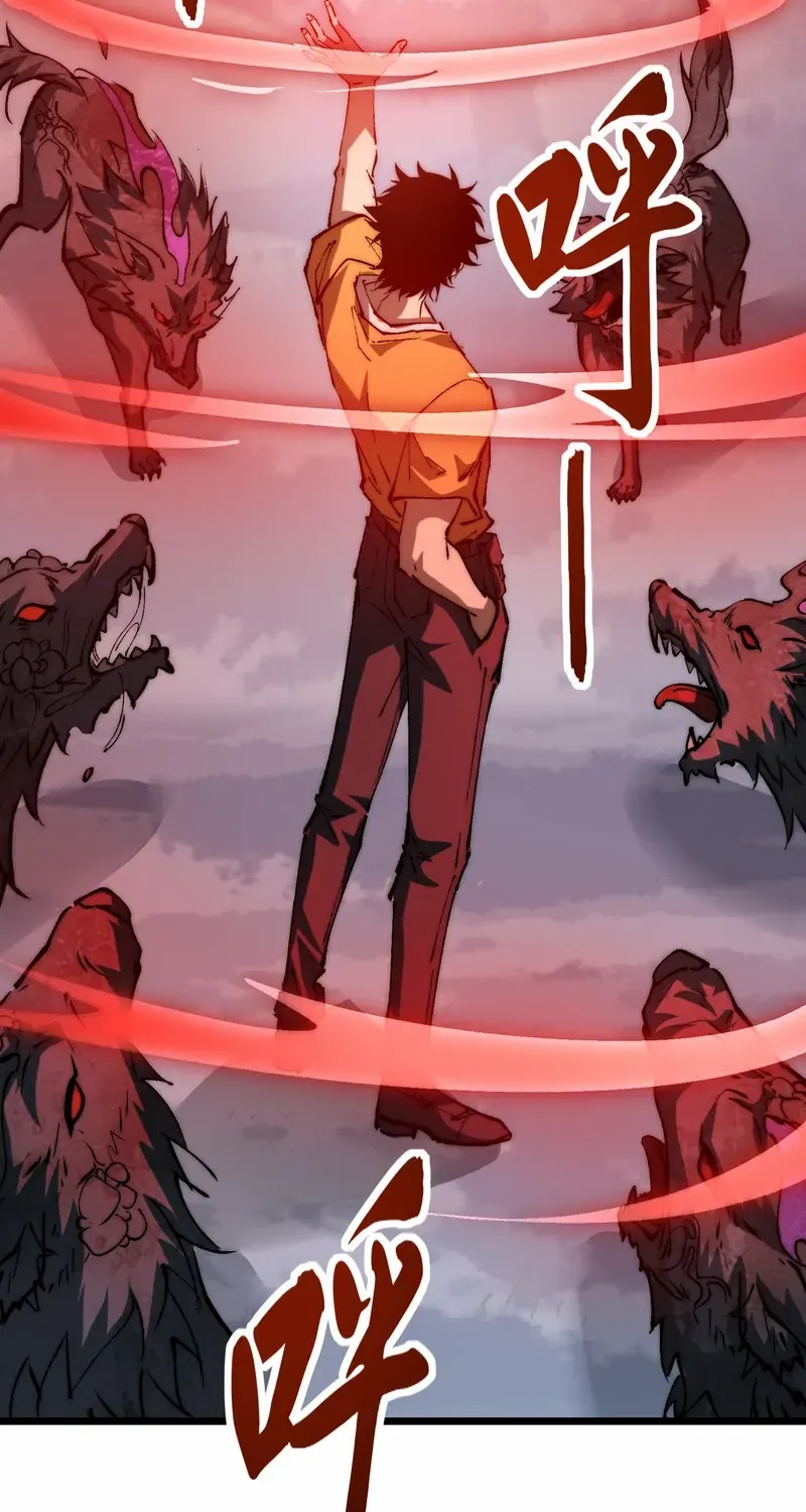 Summoning demons—I am the Abyss Chapter 20 page 53 - 