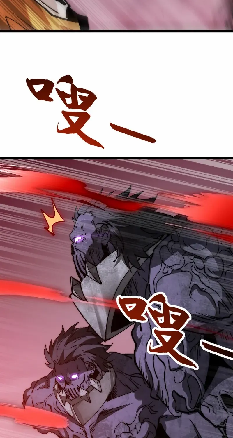 Summoning demons—I am the Abyss Chapter 20 page 58 - 