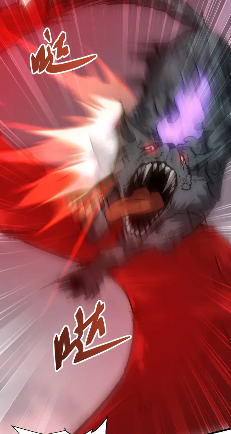 Summoning demons—I am the Abyss Chapter 21 page 25 - 