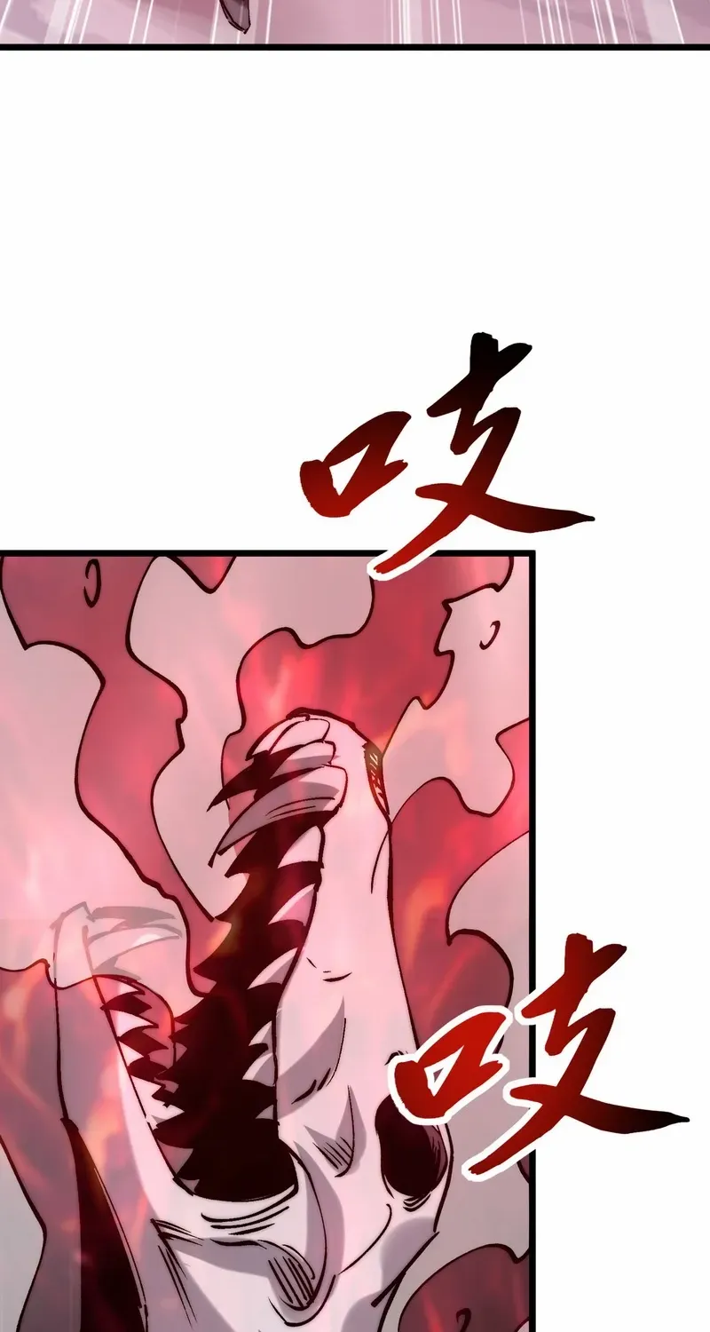 Summoning demons—I am the Abyss Chapter 22 page 15 - 