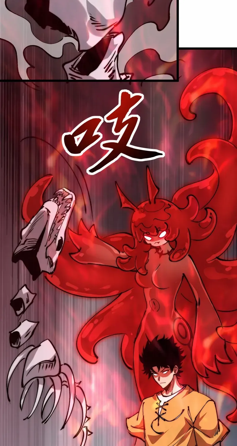 Summoning demons—I am the Abyss Chapter 22 page 16 - 