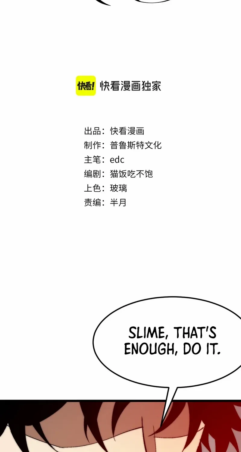 Summoning demons—I am the Abyss Chapter 22 page 3 - 