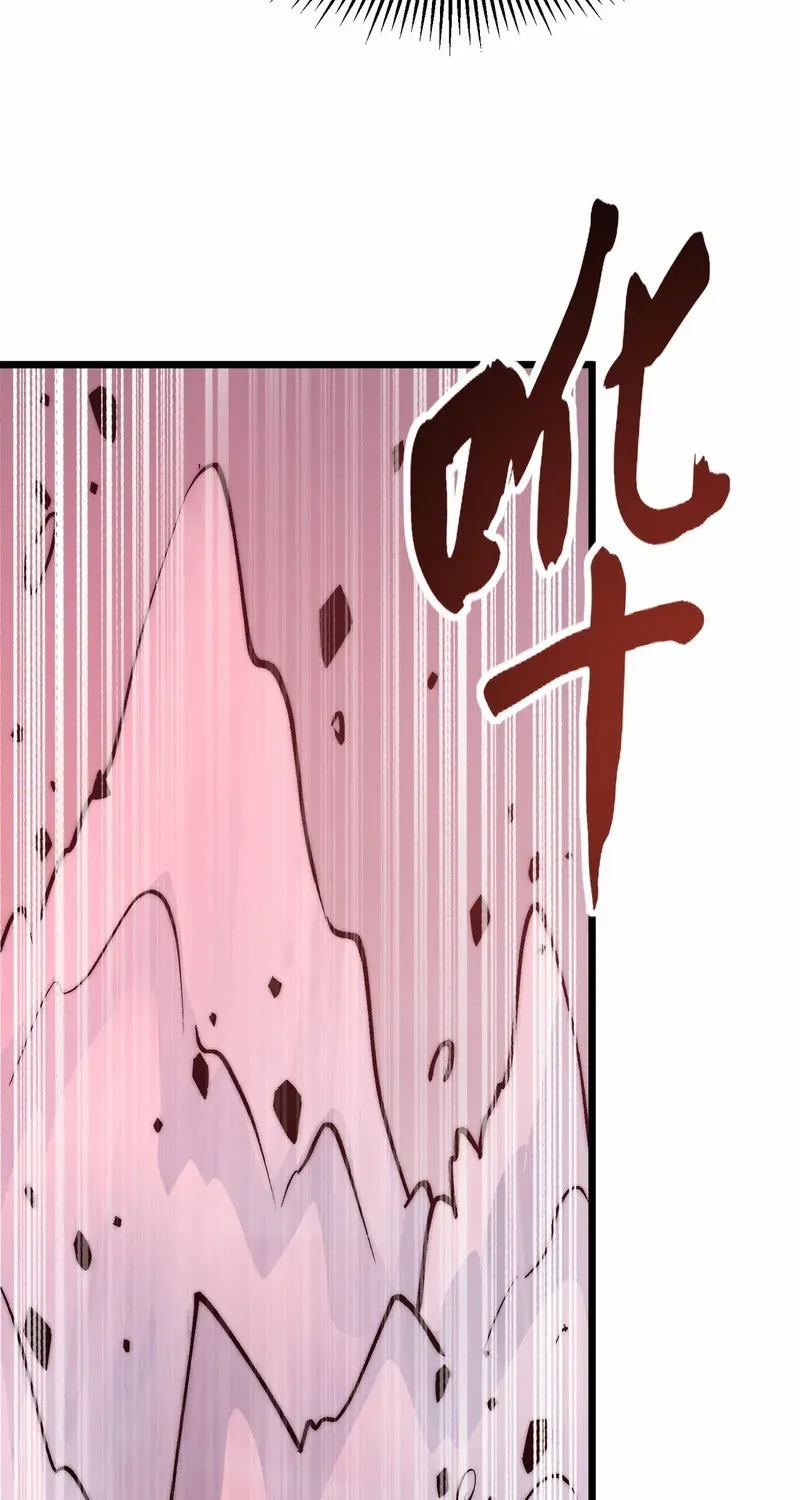 Summoning demons—I am the Abyss Chapter 22 page 8 - 