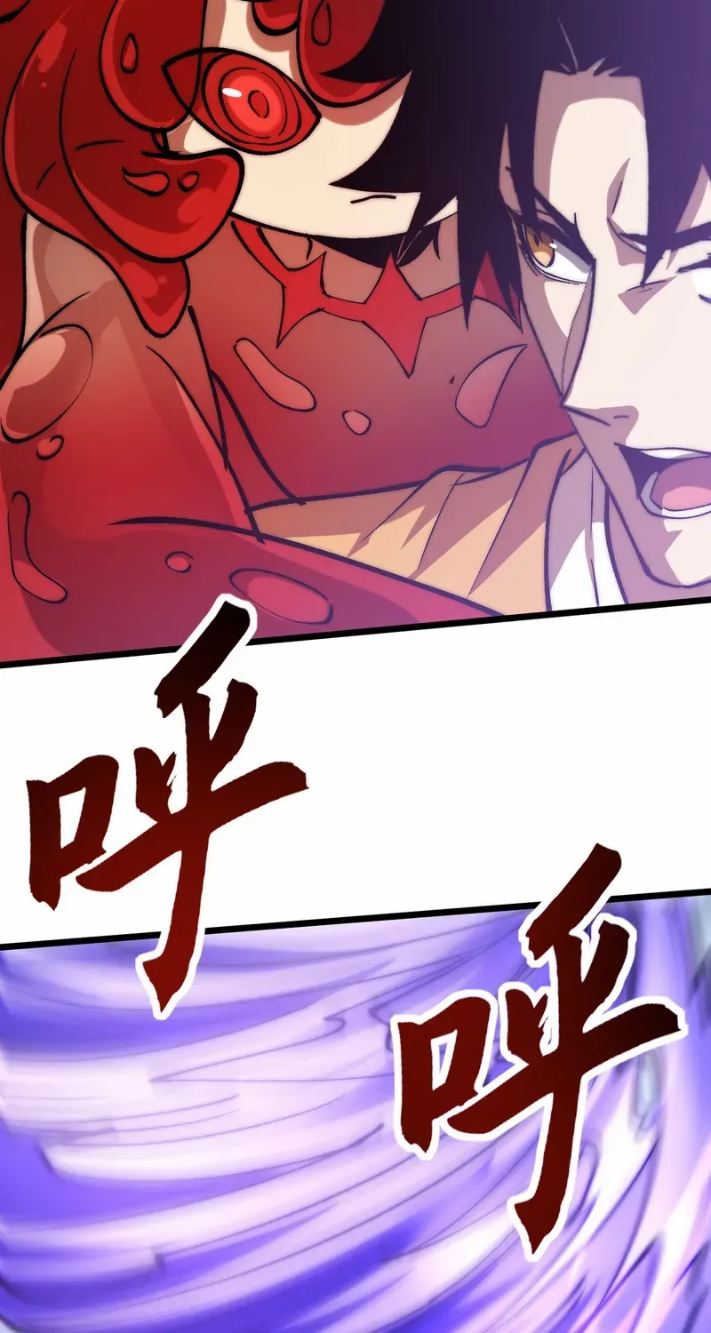 Summoning demons—I am the Abyss Chapter 23 page 14 - 
