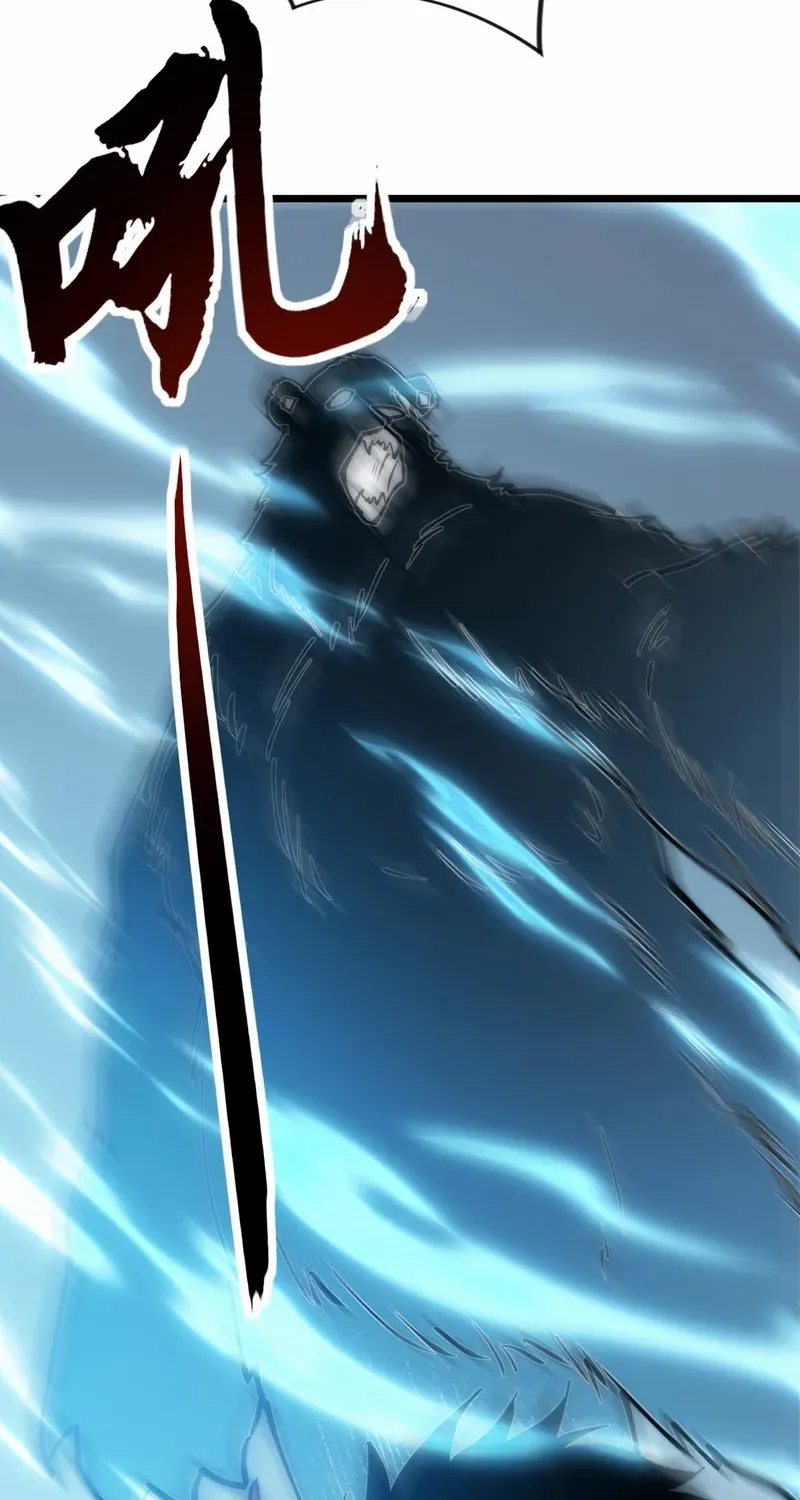 Summoning demons—I am the Abyss Chapter 23 page 16 - 