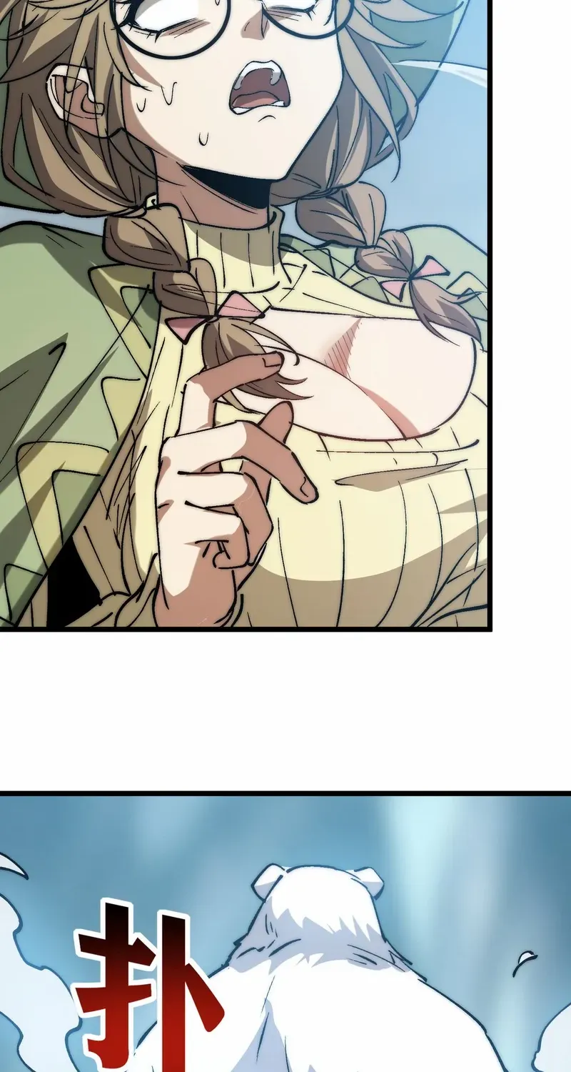 Summoning demons—I am the Abyss Chapter 23 page 5 - 