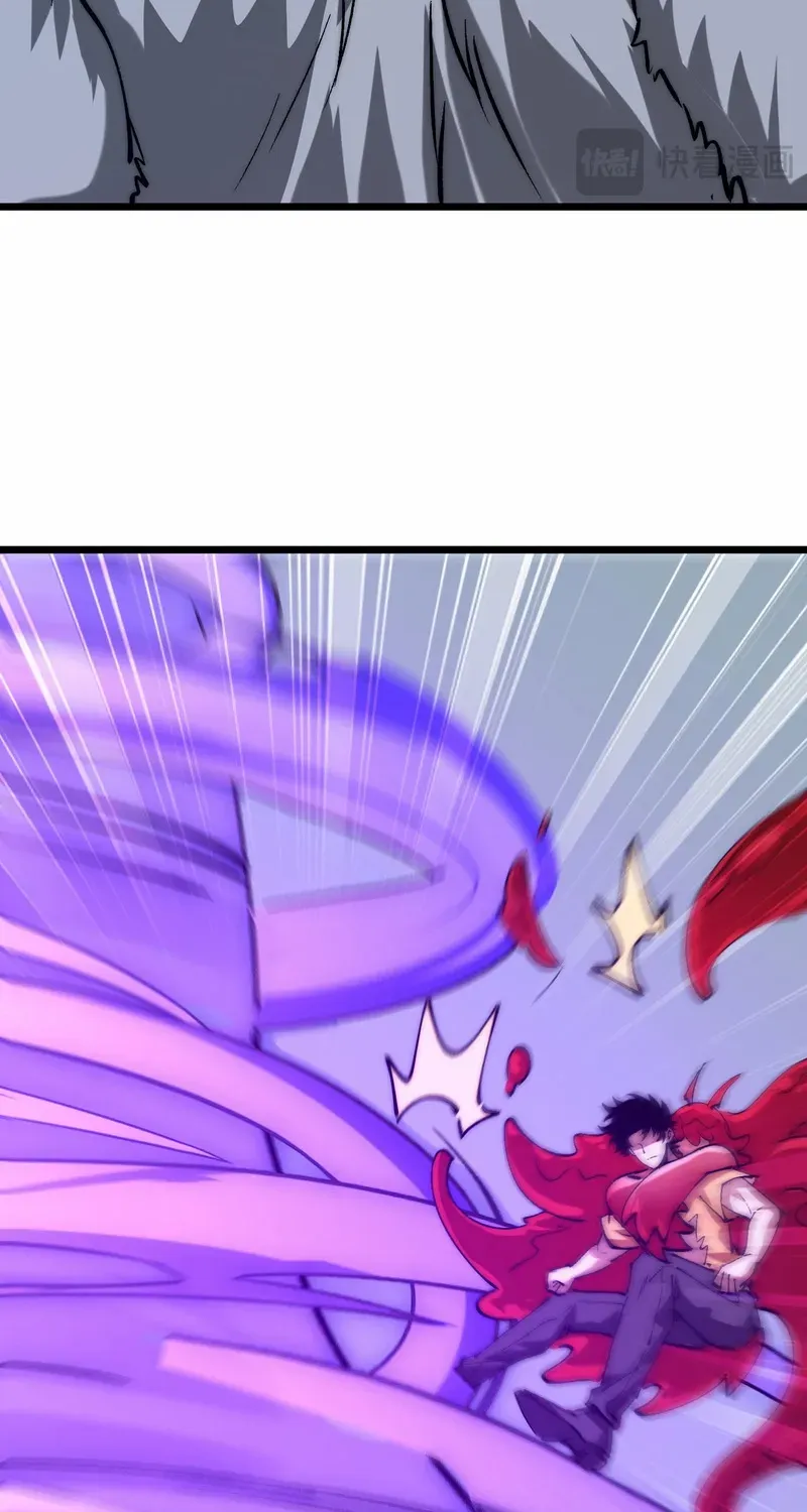 Summoning demons—I am the Abyss Chapter 23 page 8 - 