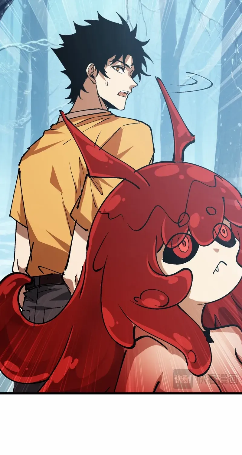 Summoning demons—I am the Abyss Chapter 25 page 11 - 