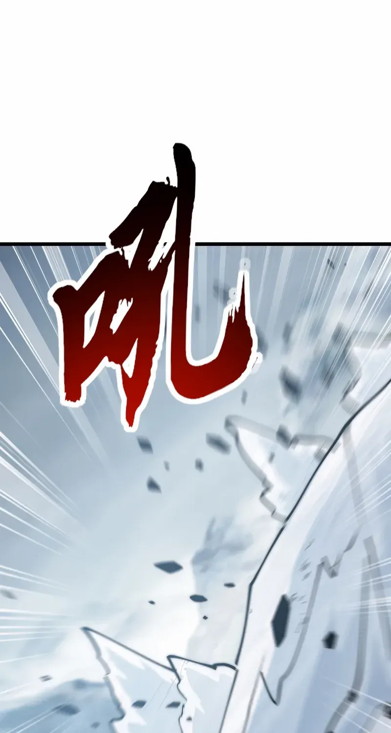 Summoning demons—I am the Abyss Chapter 25 page 12 - 