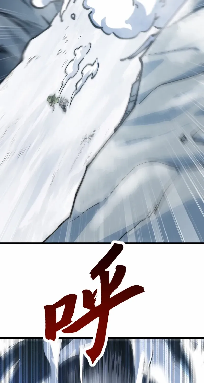 Summoning demons—I am the Abyss Chapter 25 page 15 - 