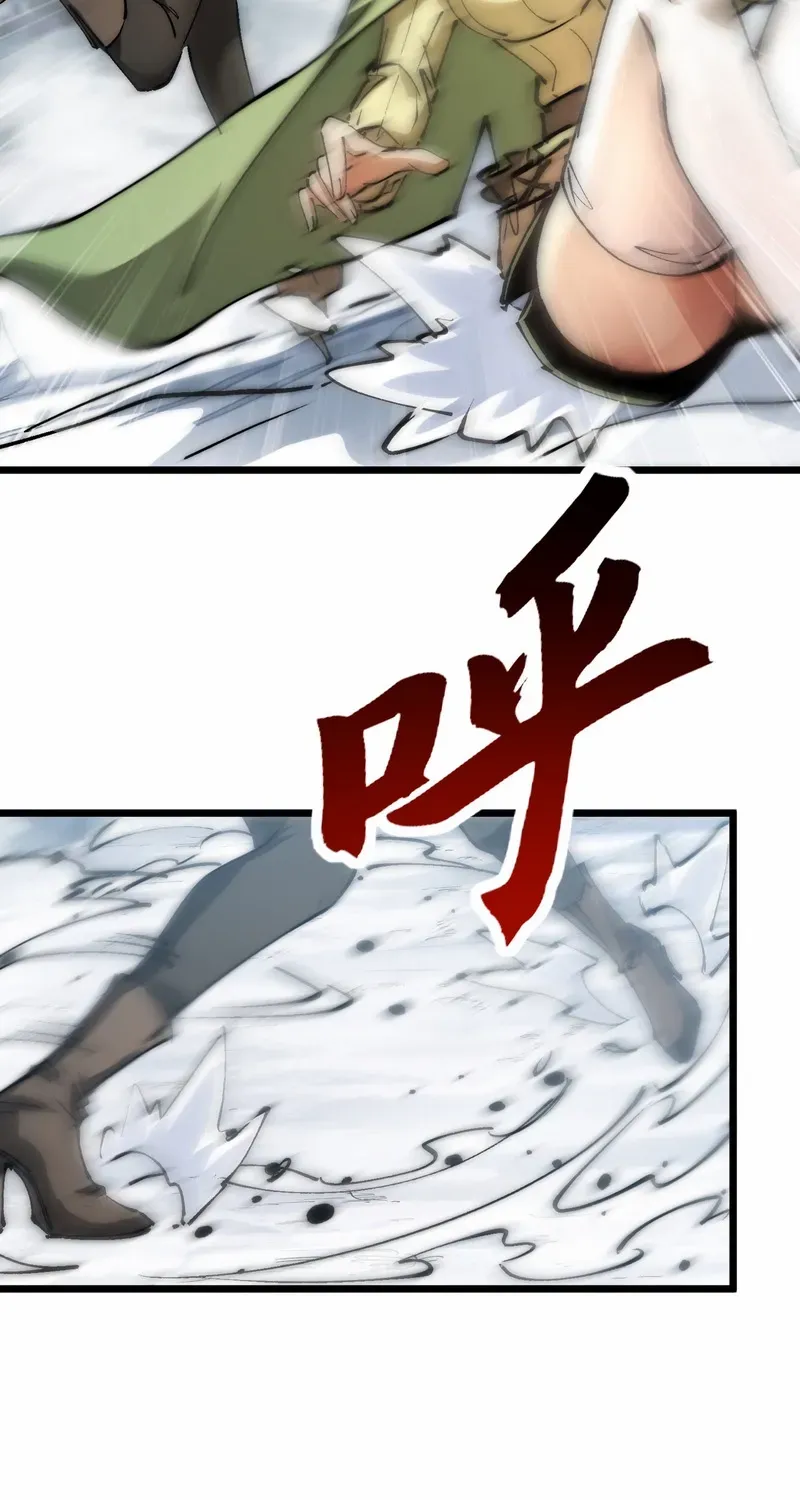 Summoning demons—I am the Abyss Chapter 25 page 18 - 