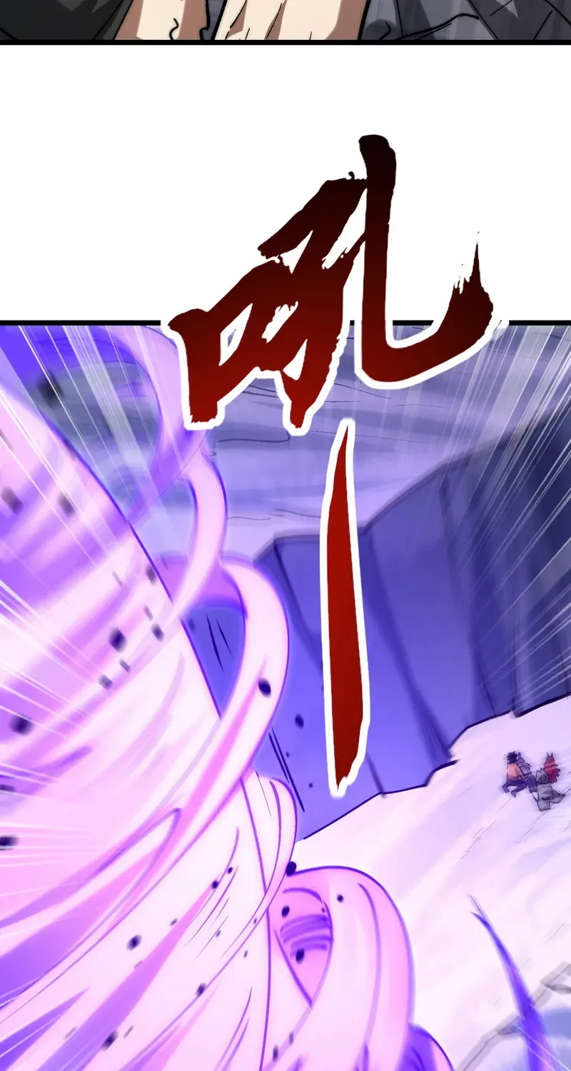 Summoning demons—I am the Abyss Chapter 25 page 34 - 