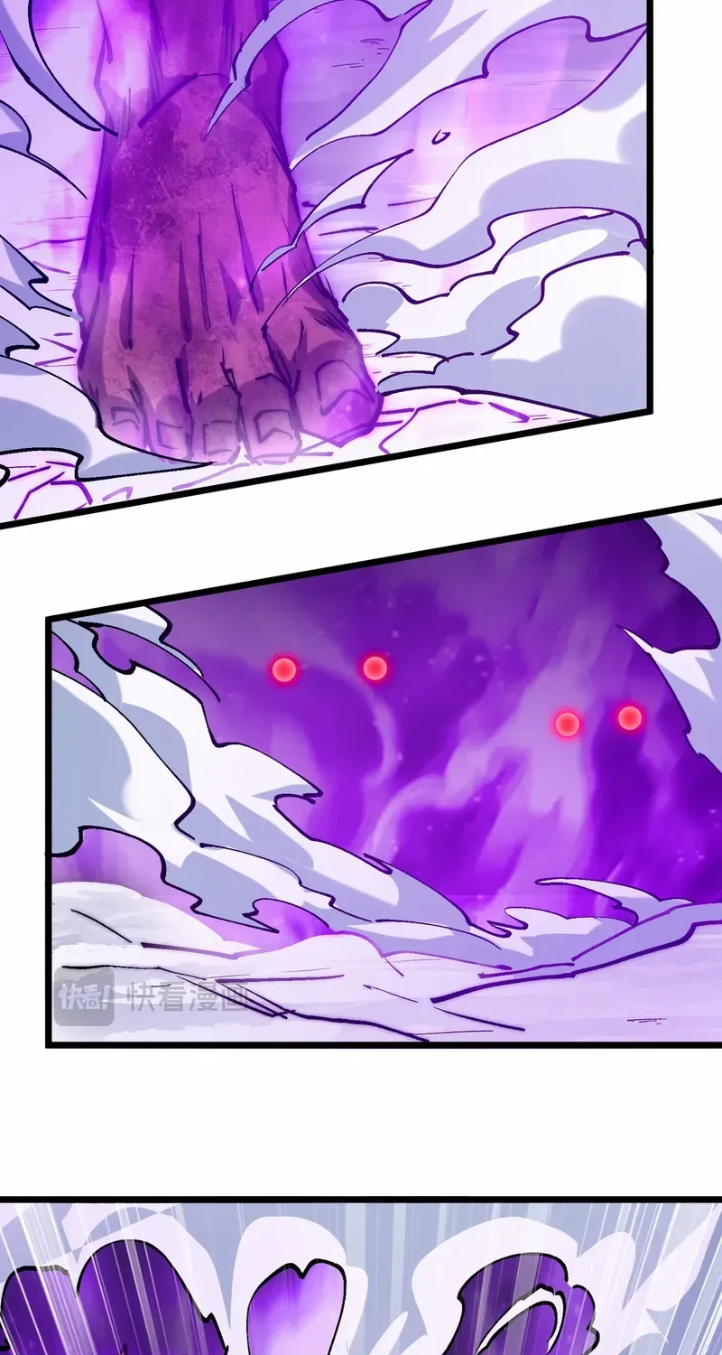 Summoning demons—I am the Abyss Chapter 25 page 36 - 