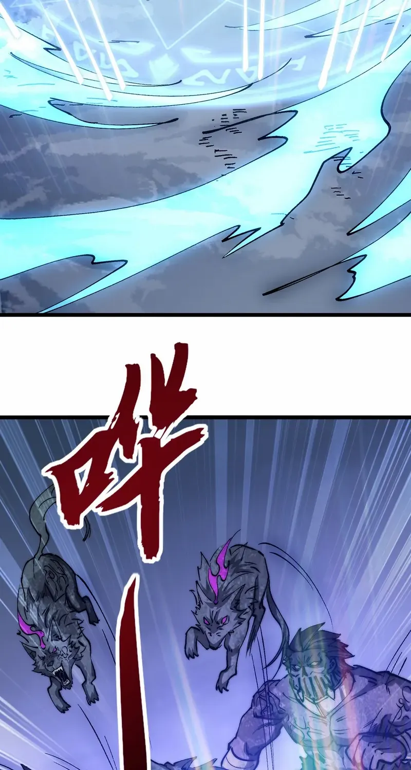 Summoning demons—I am the Abyss Chapter 26 page 17 - 