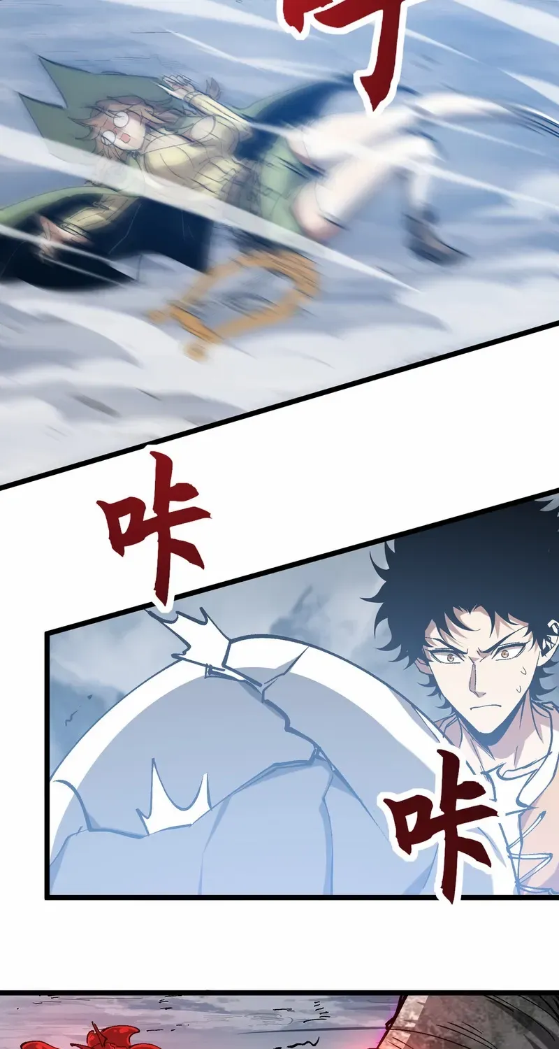 Summoning demons—I am the Abyss Chapter 26 page 37 - 