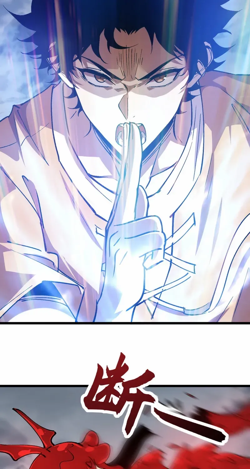 Summoning demons—I am the Abyss Chapter 26 page 39 - 