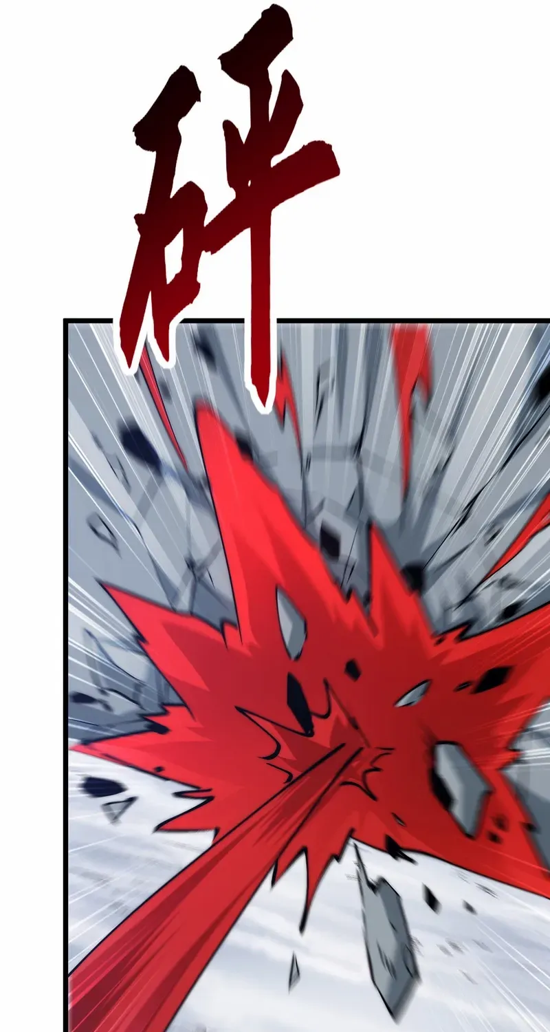 Summoning demons—I am the Abyss Chapter 26 page 8 - 