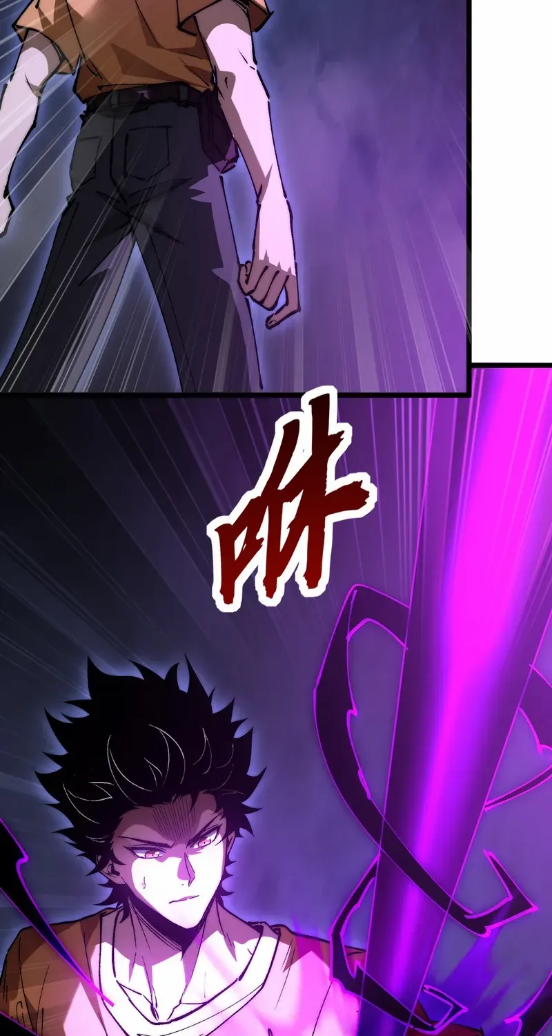 Summoning demons—I am the Abyss Chapter 27 page 29 - 