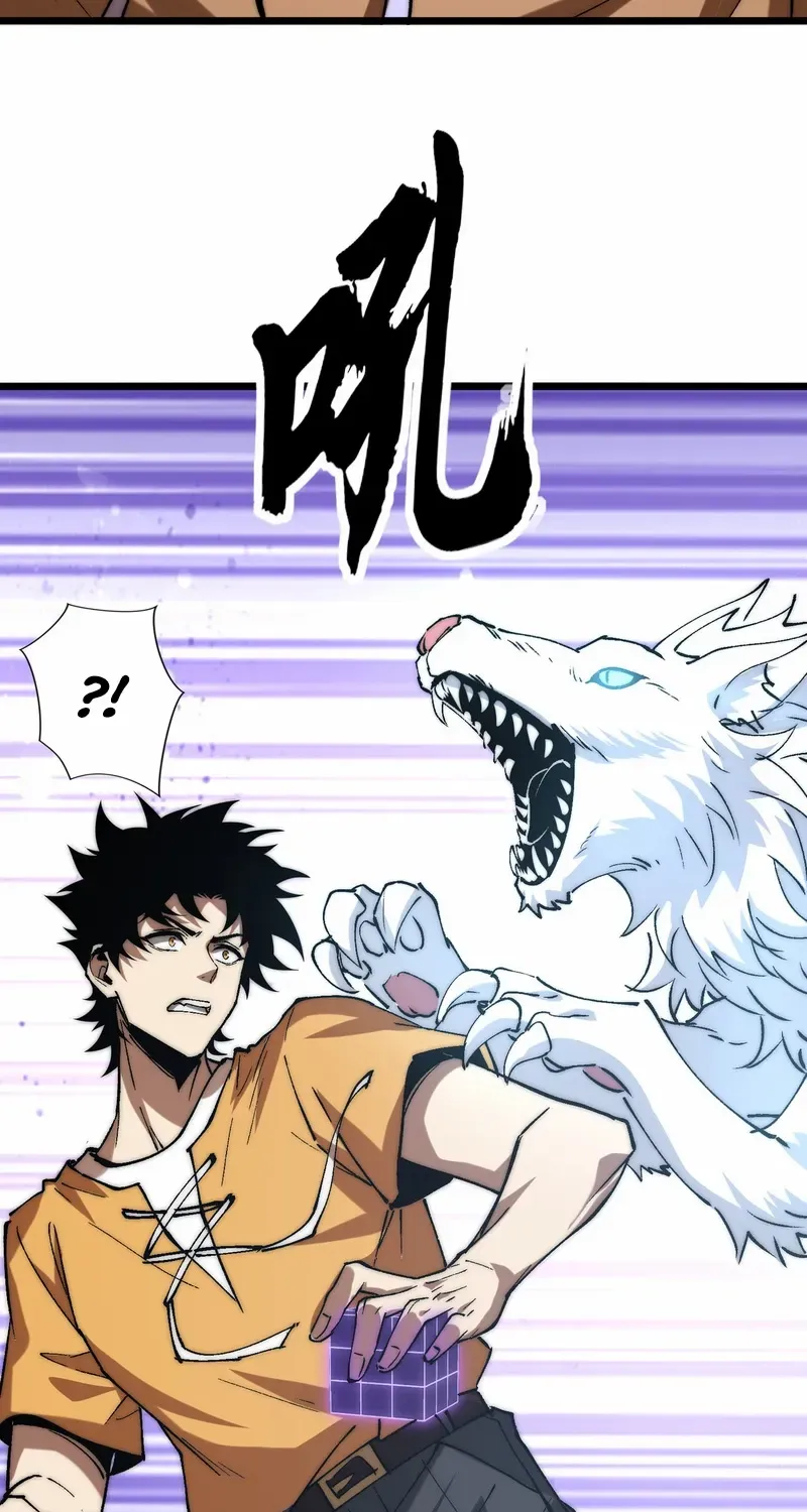 Summoning demons—I am the Abyss Chapter 27 page 33 - 