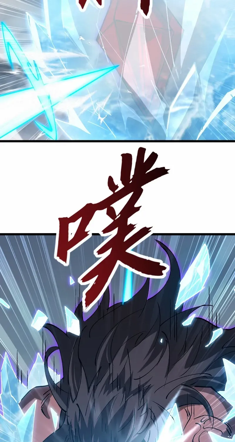 Summoning demons—I am the Abyss Chapter 27 page 6 - 