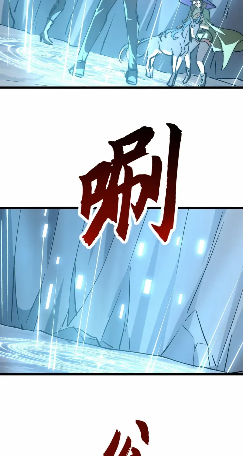 Summoning demons—I am the Abyss Chapter 28 page 19 - 