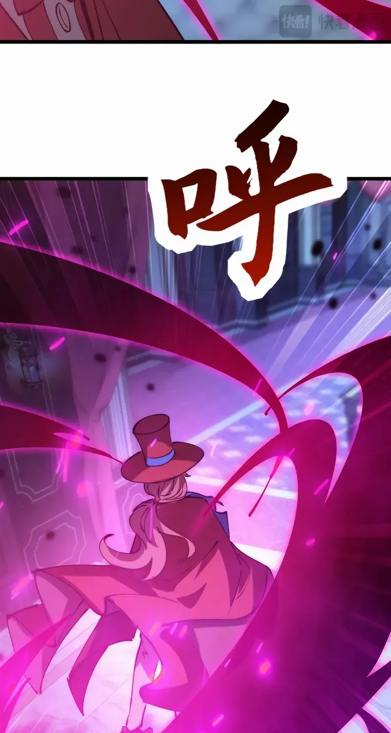 Summoning demons—I am the Abyss Chapter 32 page 39 - 