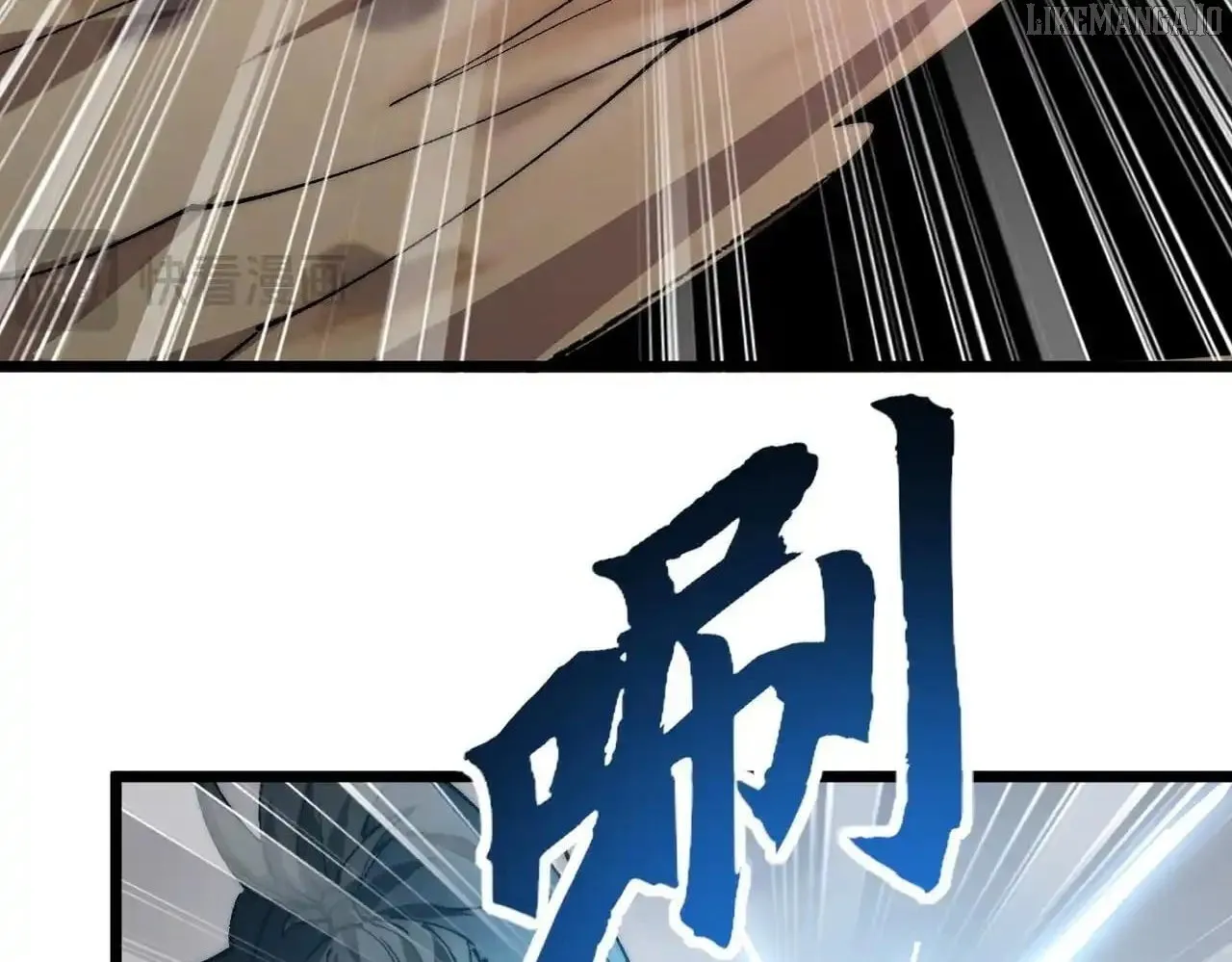Summoning demons—I am the Abyss Chapter 34 page 43 - 