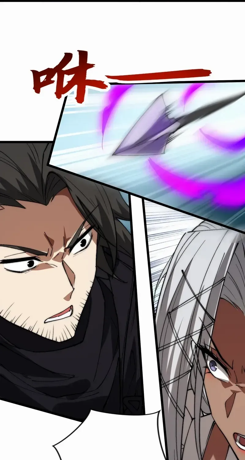 Summoning demons—I am the Abyss Chapter 37 page 12 - 
