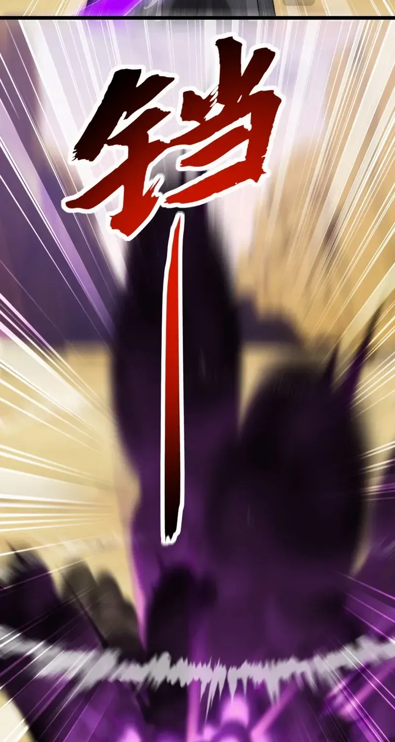 Summoning demons—I am the Abyss Chapter 37 page 14 - 
