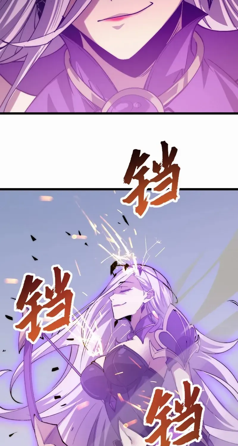 Summoning demons—I am the Abyss Chapter 37 page 32 - 