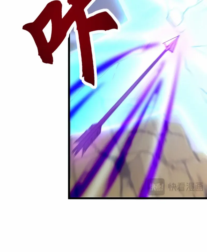 Summoning demons—I am the Abyss Chapter 38 page 21 - 