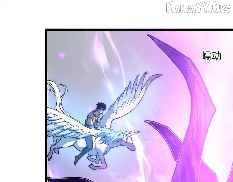 Summoning demons—I am the Abyss Chapter 43 page 43 - 