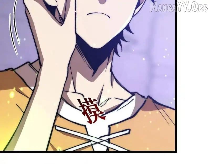 Summoning demons—I am the Abyss Chapter 44 page 11 - 
