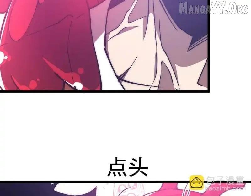 Summoning demons—I am the Abyss Chapter 44 page 43 - 