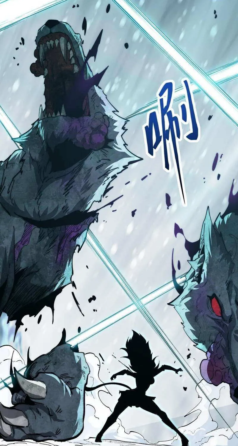 Summoning demons—I am the Abyss Chapter 5 page 17 - 