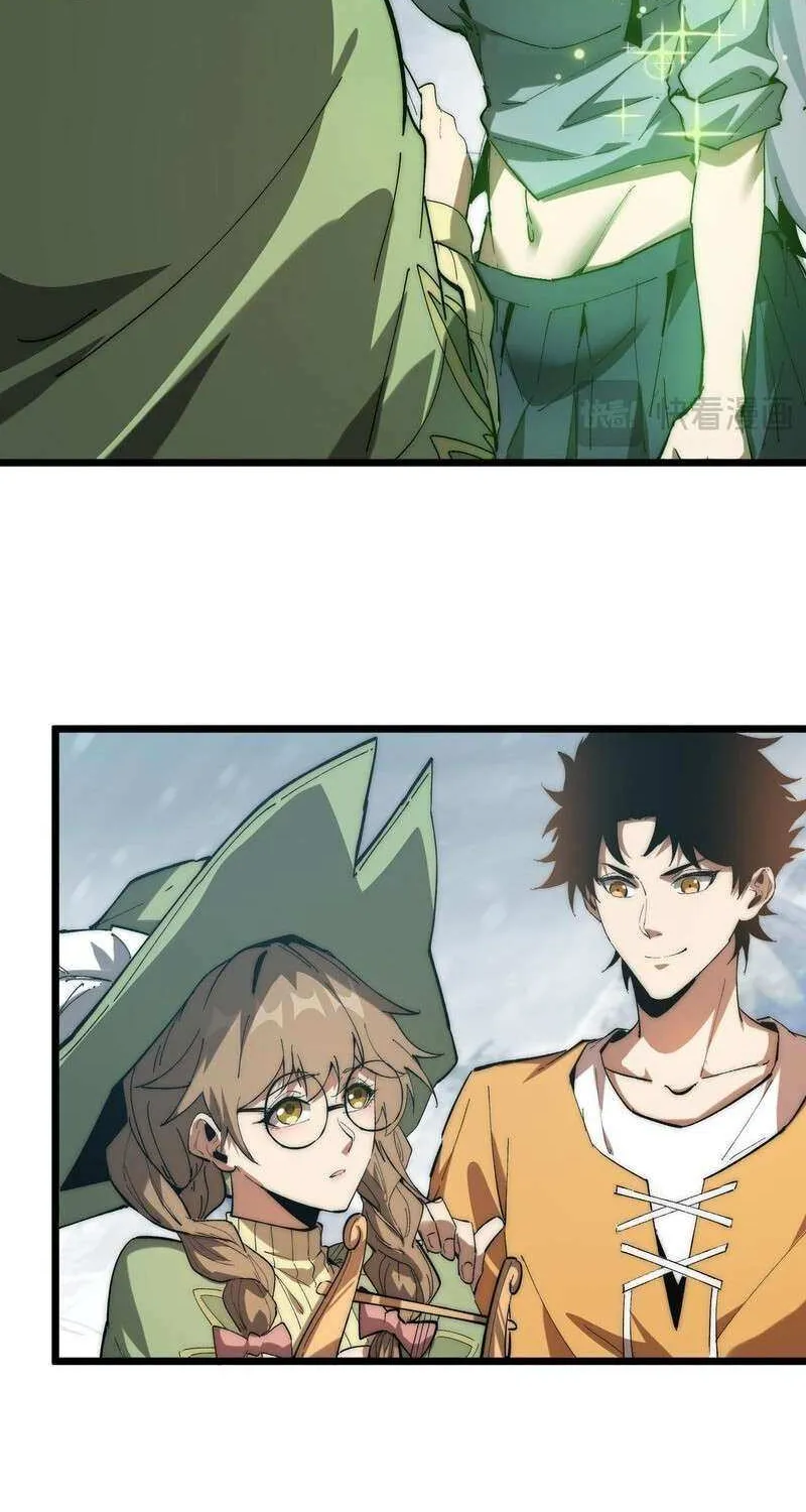 Summoning demons—I am the Abyss Chapter 5 page 23 - 