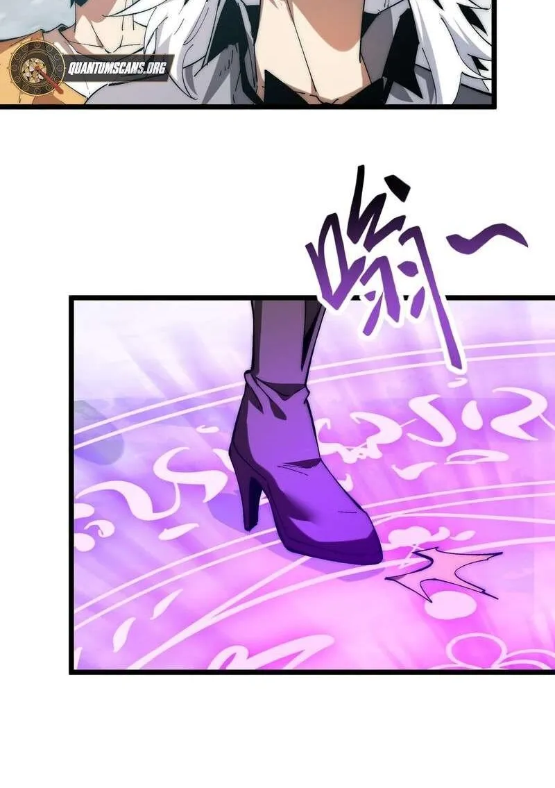 Summoning demons—I am the Abyss Chapter 5 page 26 - 