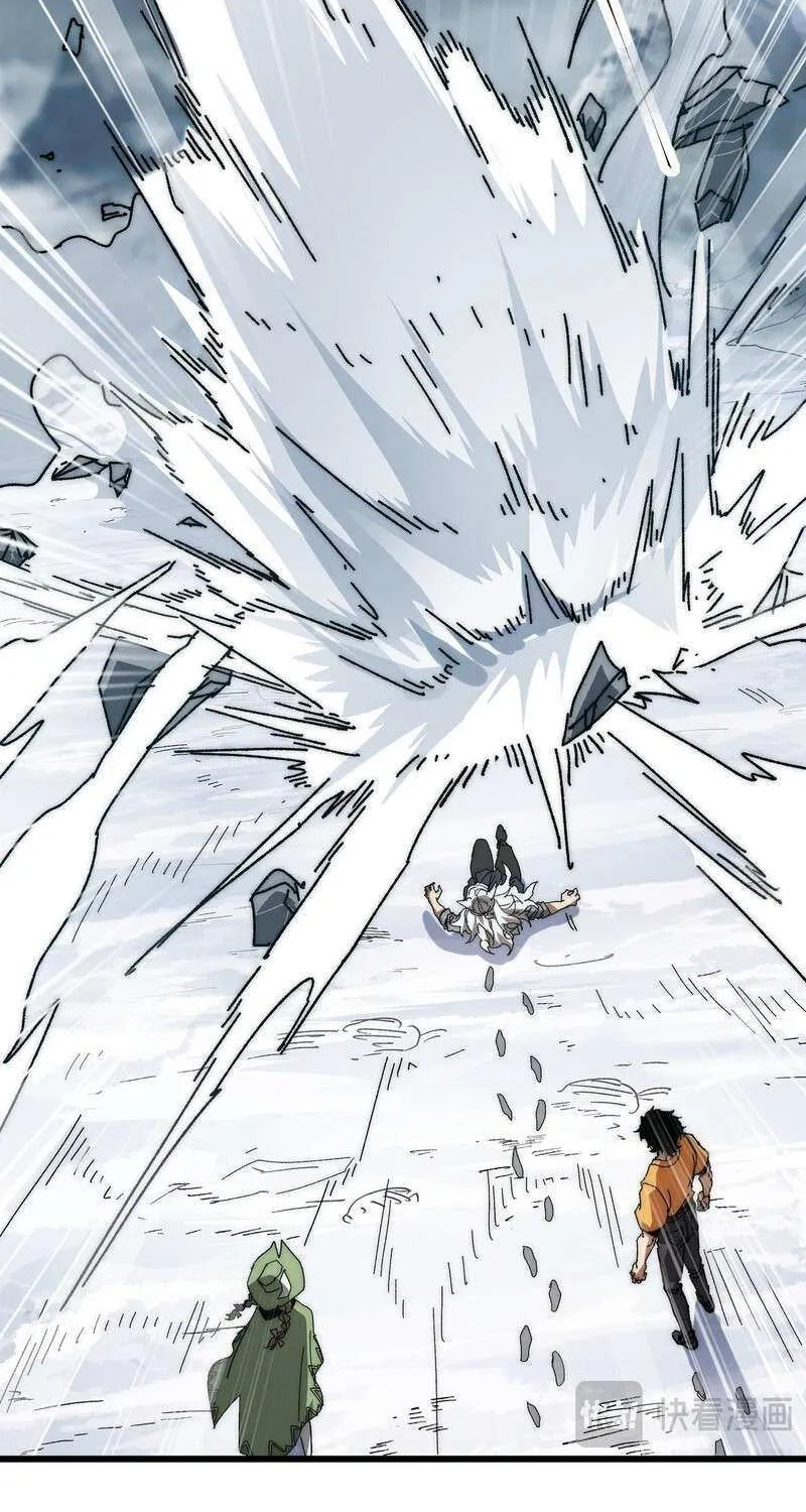 Summoning demons—I am the Abyss Chapter 5 page 31 - 