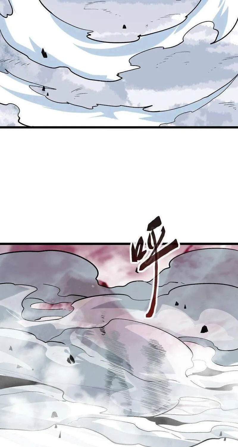 Summoning demons—I am the Abyss Chapter 5 page 47 - 