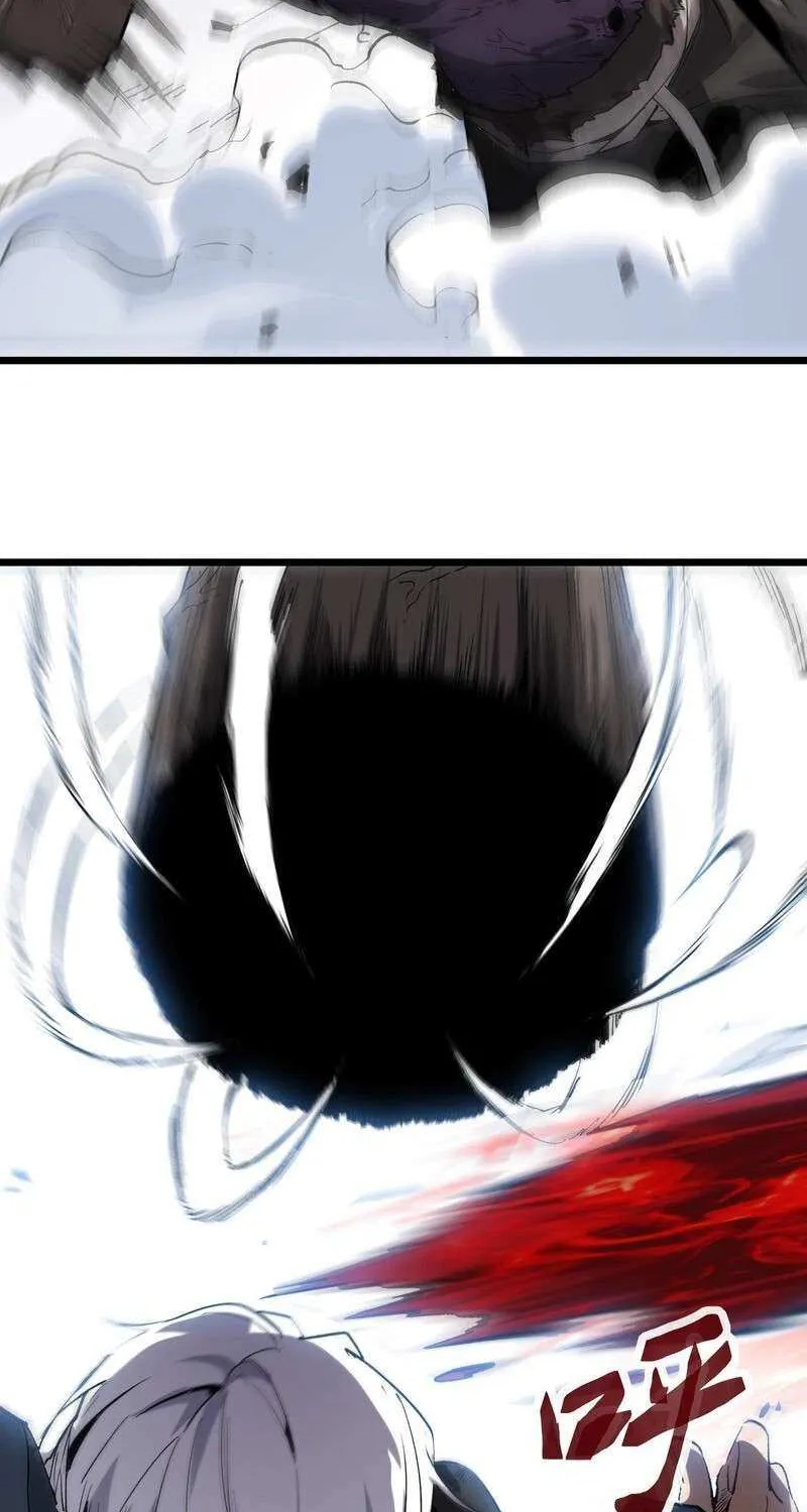 Summoning demons—I am the Abyss Chapter 5 page 53 - 